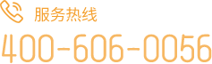 400电话